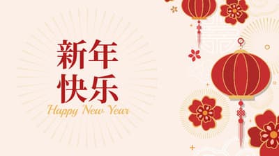 chinese-new-year-wish