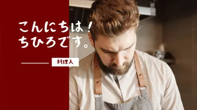 Food Youtube Channel Trailer Japonais