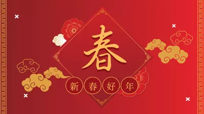 Joyeux Nouvel an Chinois Festival Du Printemps