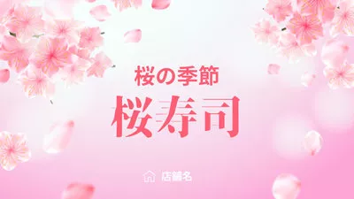 New Sakura Sushi Promotion
