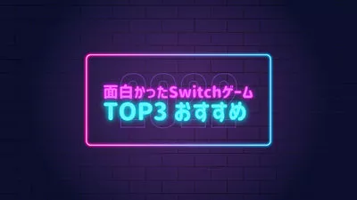 Switch Game Recomendação Japonês