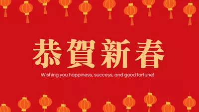 Traditional Greetings Lunar New Year