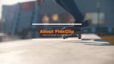 什麼是flexclip